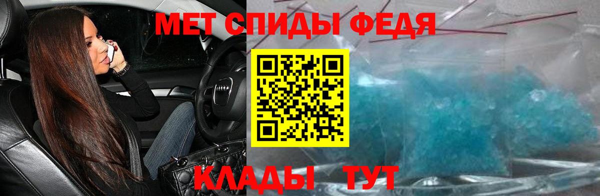 Амфетамин Розовый Краснотурьинск