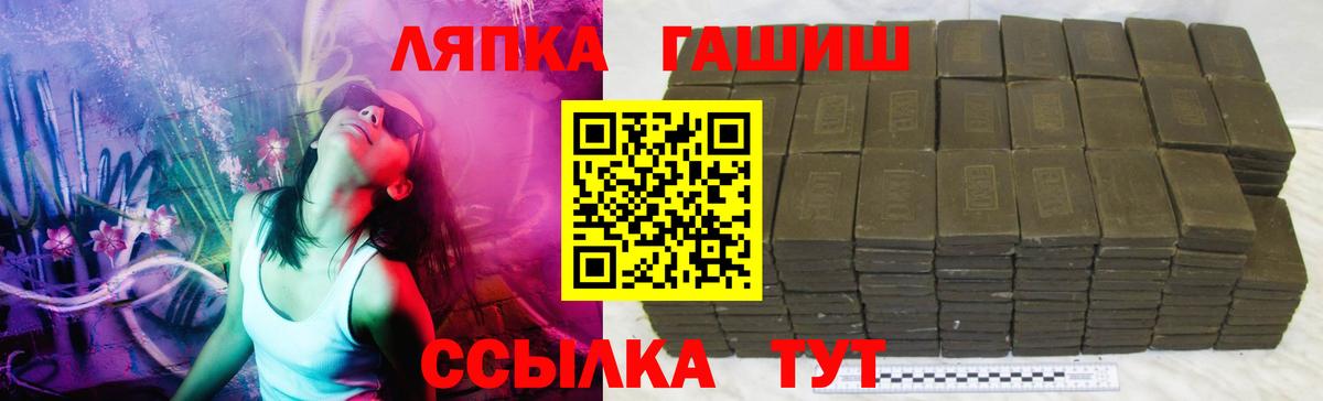 ГАШ ice o lator Краснотурьинск