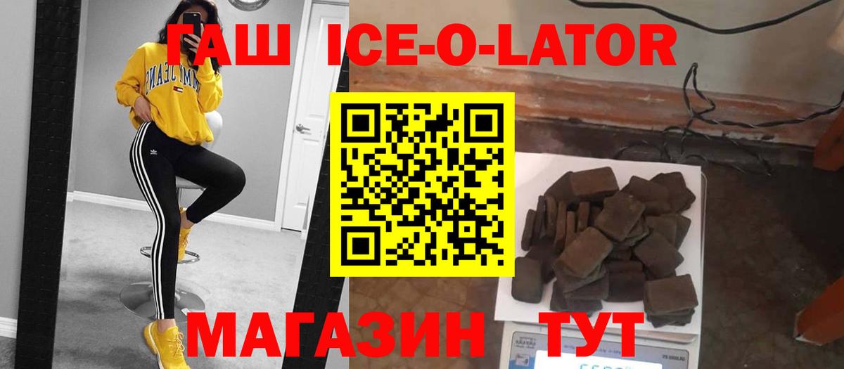Гашиш гашик  Гашиш hashish  Вход с VPN  Гашиш  Краснотурьинск 