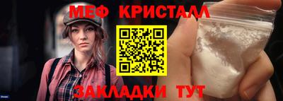ГАЛЛЮЦИНОГЕННЫЕ ГРИБЫ Лесосибирск