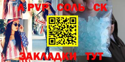дурь Ликино-Дулёво