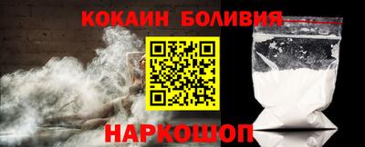 ГАЛЛЮЦИНОГЕННЫЕ ГРИБЫ Лесосибирск