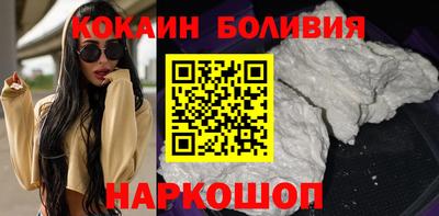 герыч Ливны