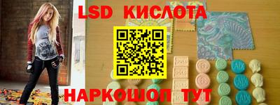 дурь Ликино-Дулёво