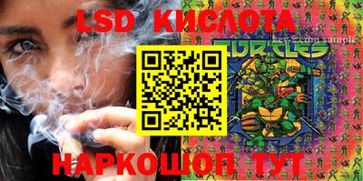 герыч Ливны