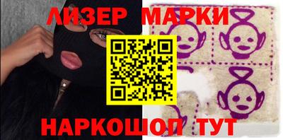 герыч Ливны