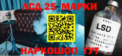 ГАЛЛЮЦИНОГЕННЫЕ ГРИБЫ Лесосибирск