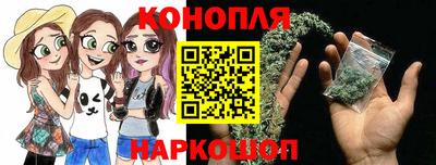 герыч Ливны