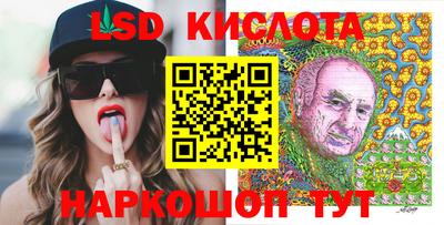 герыч Ливны
