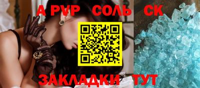 герыч Ливны