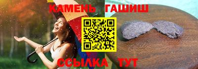 герыч Ливны