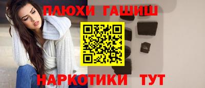 ГАЛЛЮЦИНОГЕННЫЕ ГРИБЫ Лесосибирск