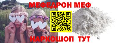 герыч Ливны