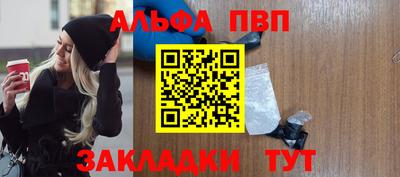 герыч Ливны