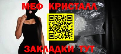 ГАЛЛЮЦИНОГЕННЫЕ ГРИБЫ Лесосибирск