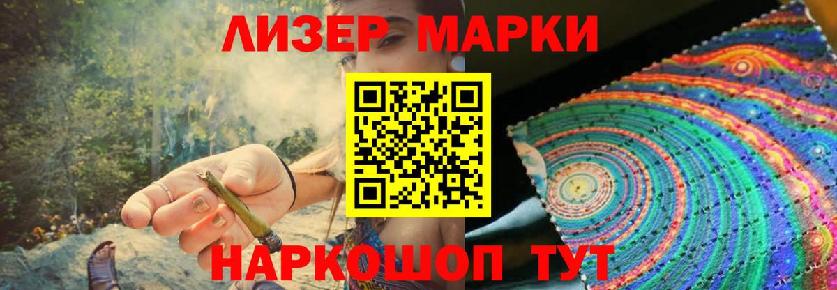 LSD-25 экстази кислота  Вход с VPN  Краснотурьинск  Лсд 25 экстази кислота 