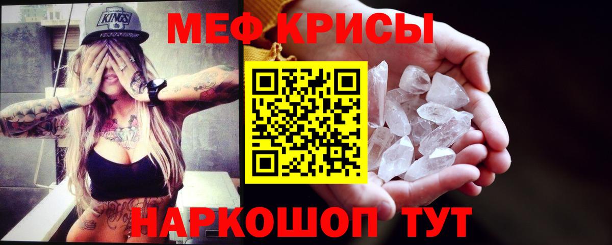 МЕФ  Краснотурьинск