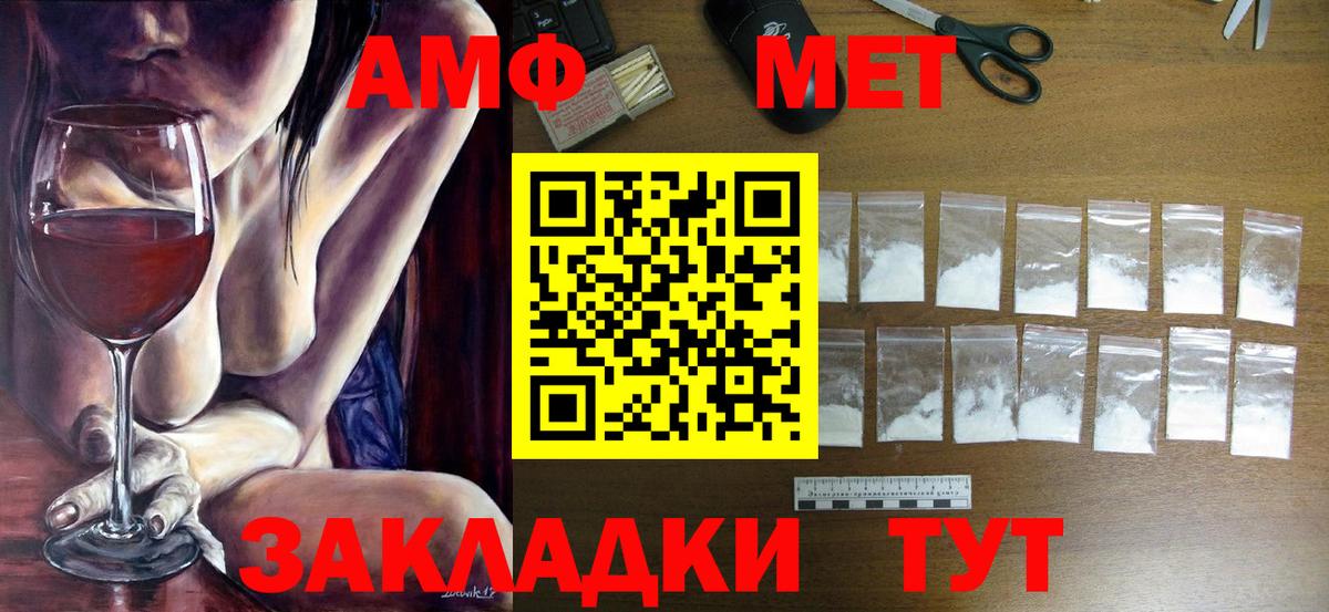 МЕТАМФЕТАМИН Methamphetamine Краснотурьинск
