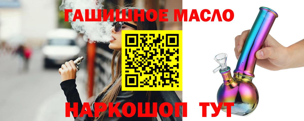 Краснотурьинск  ТГК вейп с тгк  Вход с VPN 