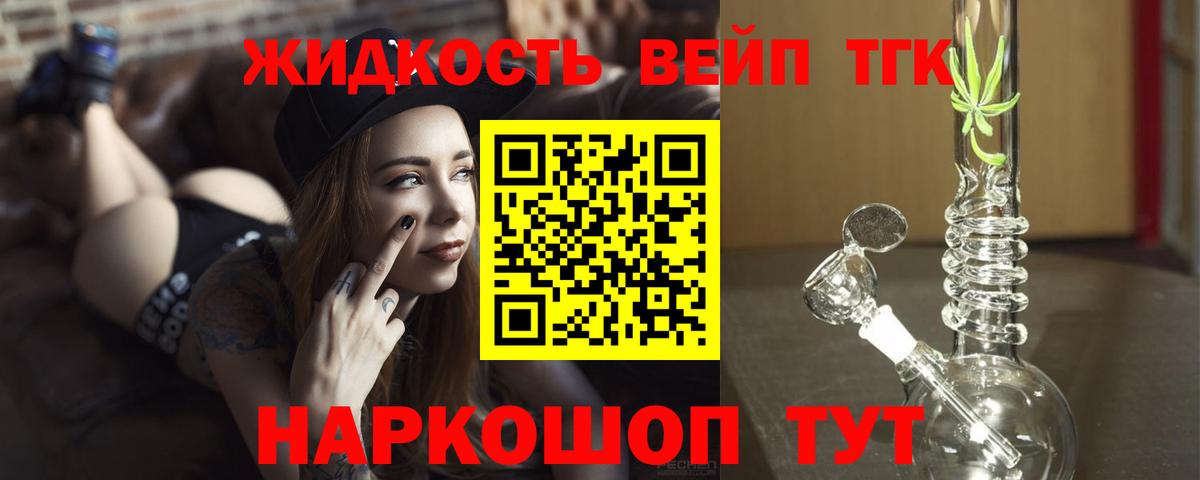 ТГК концентрат Краснотурьинск