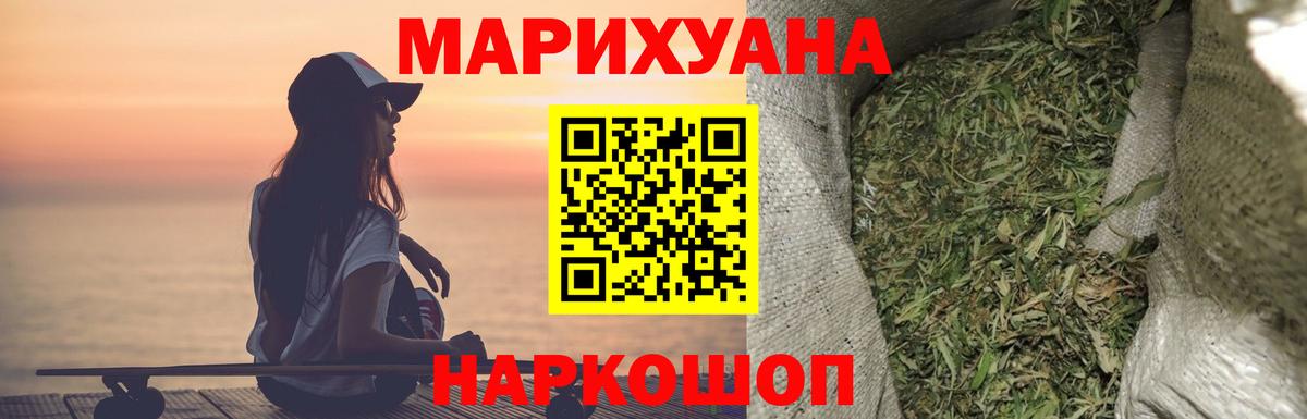 Краснотурьинск  Бошки Шишки SATIVA & INDICA  Вход с VPN  Бошки марихуана план  Канабис гибрид  Каннабис SATIVA & INDICA 